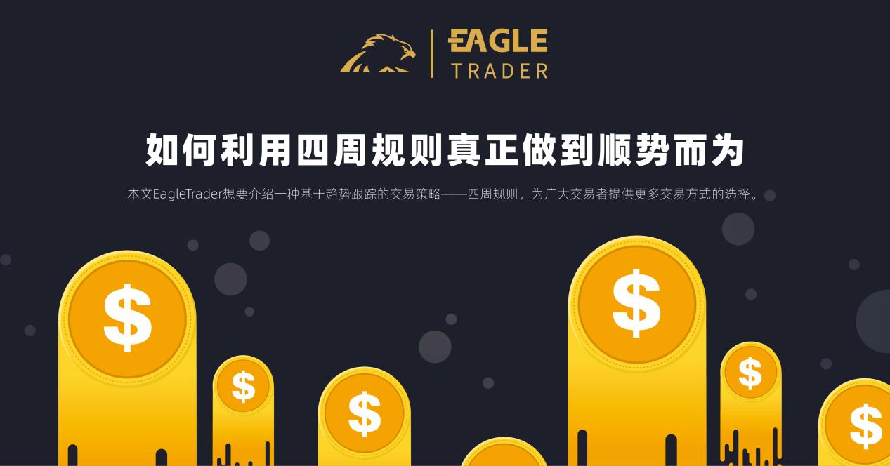 有没有伦敦金交易平台