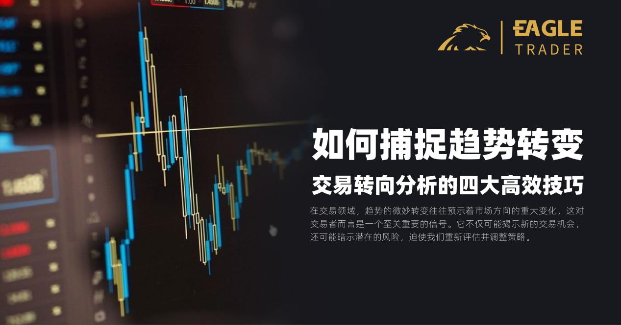 贵金属现货买卖平台